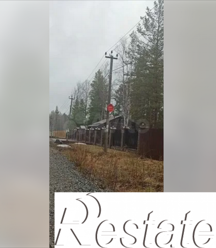 Земельный участок урочище Шумиха